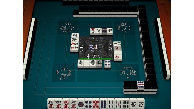 トレース・オン　強者の牌譜から学べ