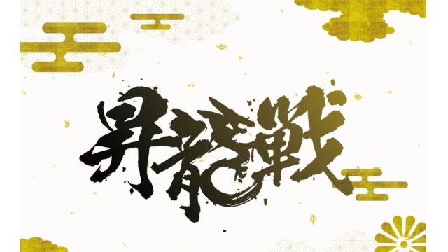 負の連鎖を防げ