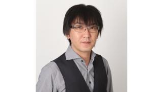 ブログマガジン開設のご挨拶