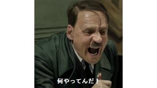 １月１６日の十段坂