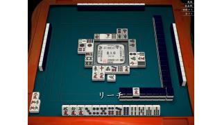 １月１８日の十段坂　後半