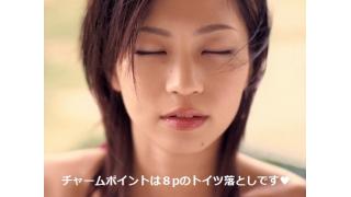 １月２０日の十段坂