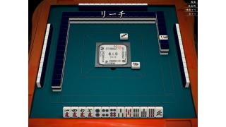 １月２１日の十段坂　前半