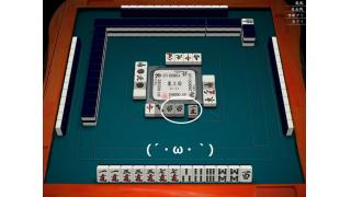 ２月１１日と２月１２日の十段坂