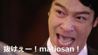 ２月１８日の十段坂