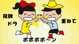 ２翻役コンビネーション　３