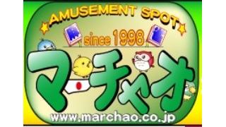 マーチャオゲスト参戦と天鳳公式イベントの告知