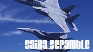 ライバルには立ち向かえ！　２