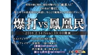 シミュレーションの誤謬