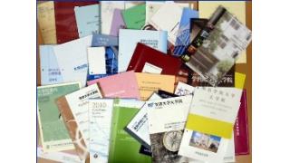 臨床心理士指定大学院とは