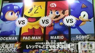 山手線・中央線でVS！『スマブラ』ポスター (その2)