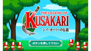 『シバ・カーリーの伝説』に人の生き様を学ぶ！？