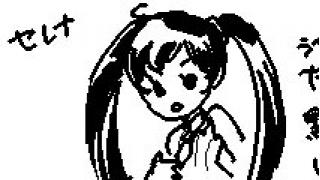 ファイアーエムブレムをひとりで語る会 ４　〜覚醒