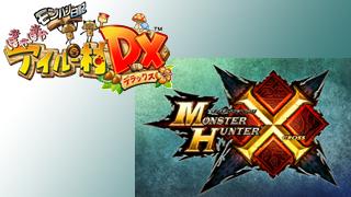 カプコンが3DSで2タイトル、『モンハン日記 ぽかぽかアイルー村DX』と『モンスターハンターX（クロス）』を緊急発表！