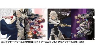 ニンドリ、『ファイアーエムブレム』もりだくさんですー！