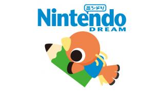 おとく！定期購読のお知らせと申し込み方法