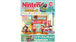 「日報を書いてあがろうかな」