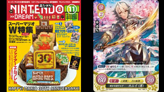 ニンドリ11月号 ファイアーエムブレム特集
