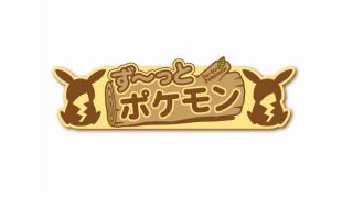 ピカチュウと記念撮影もできちゃう♪キデイランドでポケモンフェア開催！