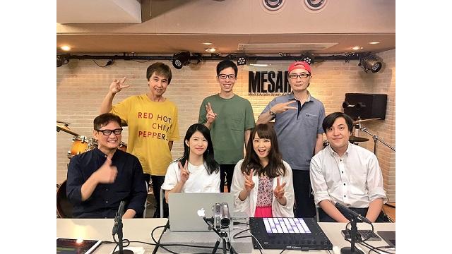 第6回 Abelton Live と竹内美宥！の巻【あやねのPlusあるふぁっ！】