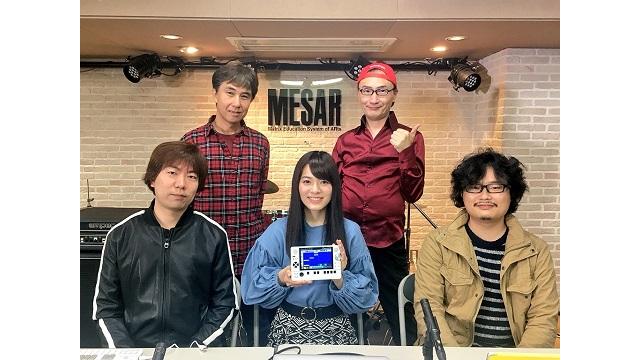 第13回 KDJ-ONE！新コーナーもスタート！の巻【あやねのPlusあるふぁっ！】