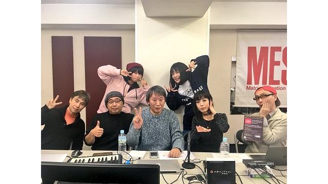 第16回 ABILITY 2.5 Proで録音しよう！の巻【あやねのPlusあるふぁっ！】