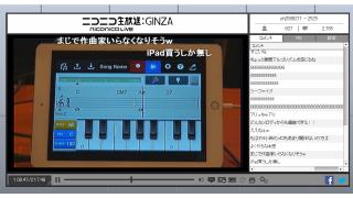 Chordana Composerオリジナル曲コンテストBasic部門に応募！