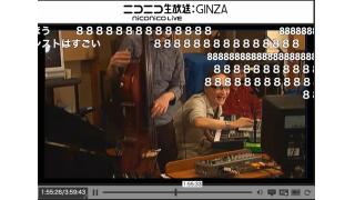 番外編で演奏のベースフレーズ・データをチャンネル会員様限定で公開♡