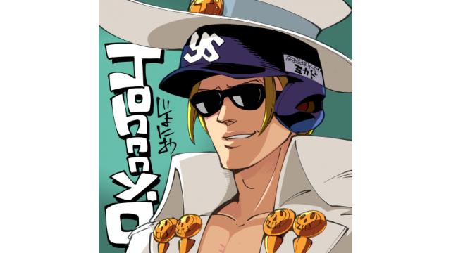 高田馬場ミカド GUILTY GEAR Xrd -REVELATOR- Ver.1.11 第二回ミカド天下一武道会