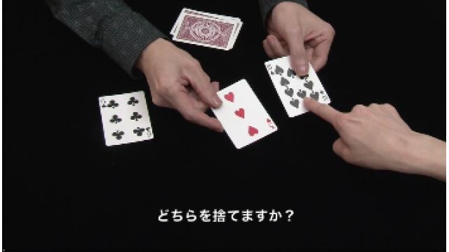 085　PATEO 52