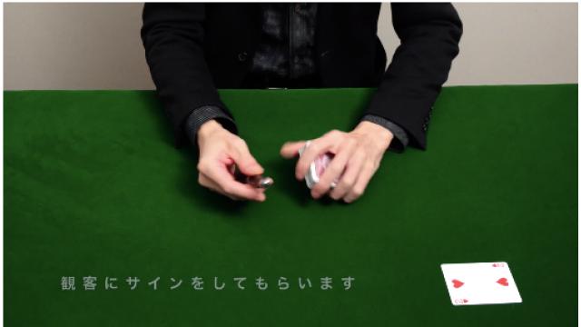 239 フローズンカードの追記