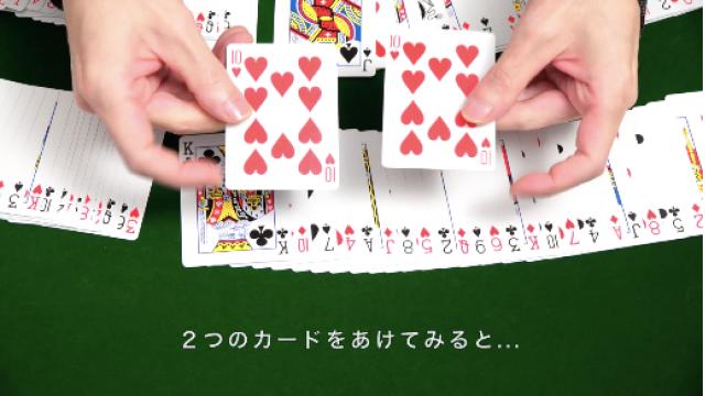 242 トロイ