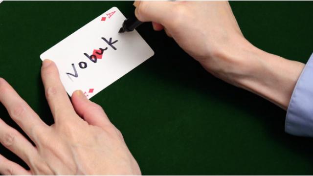 260 パラドクス