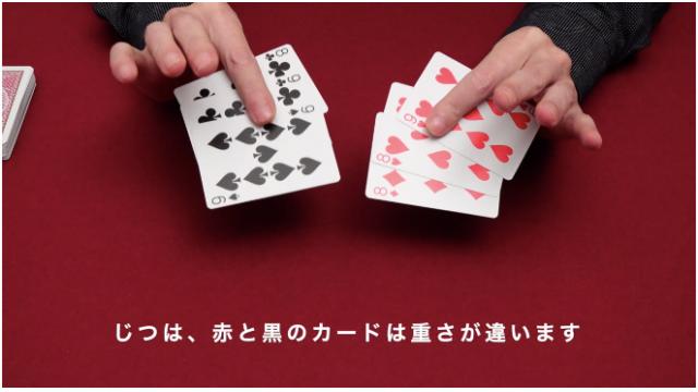 282 名作マジック　オイル＆ウォータ（サードディール）