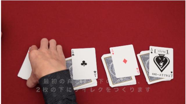 318 エーセーズ（パート２　準備編）