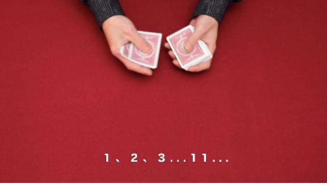 324 言われたカード、好きな枚数目