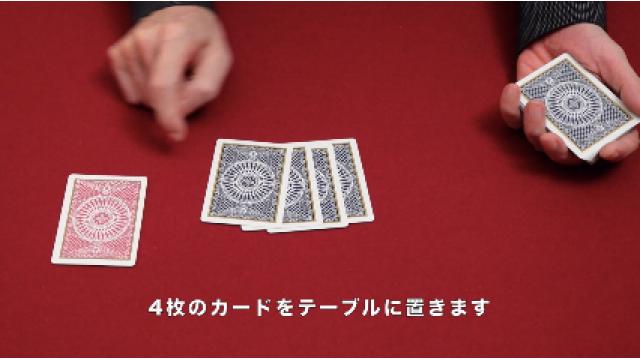 355 １〜５の予言