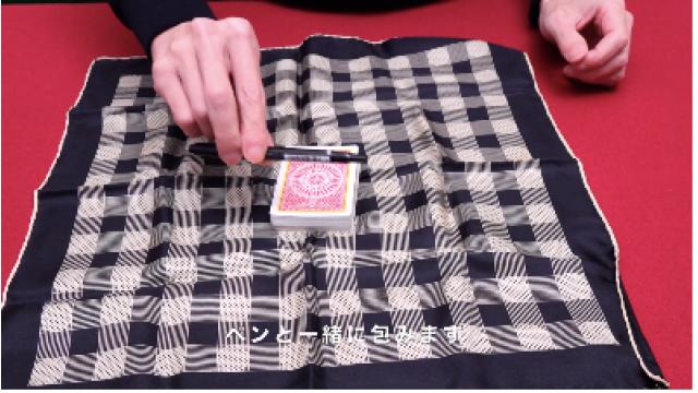 383　ホーンテッドペン