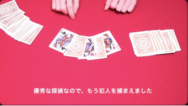 415　コレクター（ジェミニカウント）