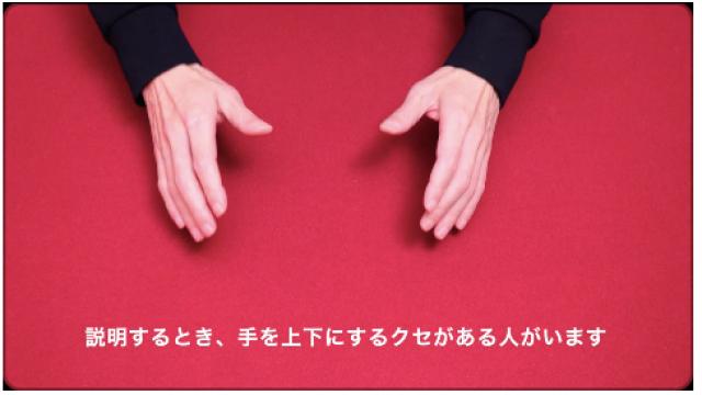 432　パフォーマンスTIPS（視覚ノイズをなくす）