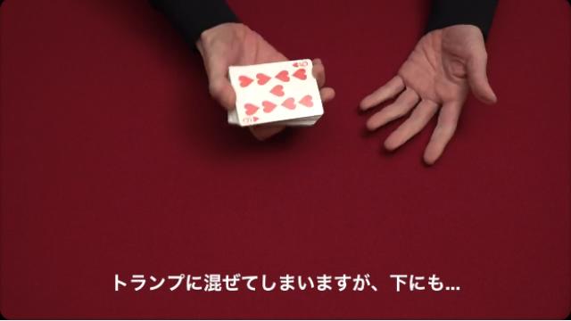 444　二つのテクニックを混ぜる