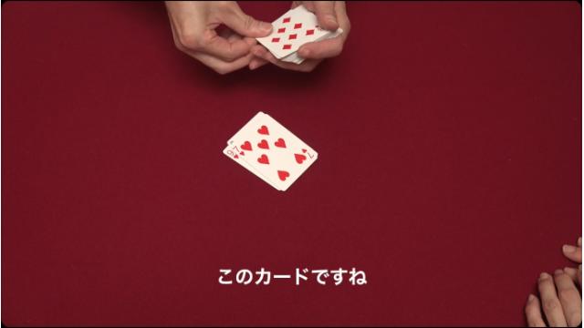 486 心に思ったカードの予言の考察 02