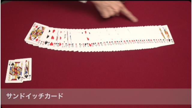 489 サンドイッチカード