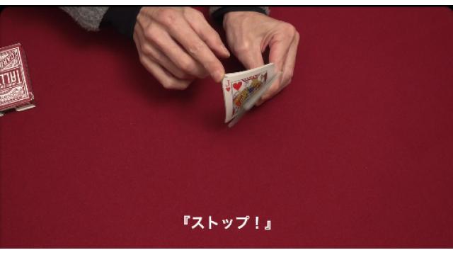 496 消えて移動するカード　その１（基本の形）