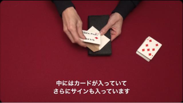 505 カードインワレット03（ボトムディール）