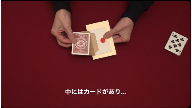 507 カードインエンべローブ（財布を使わない、新しいスリット）