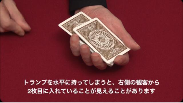 519 アンビシャスカード2027_#10（役にたつティップス01）
