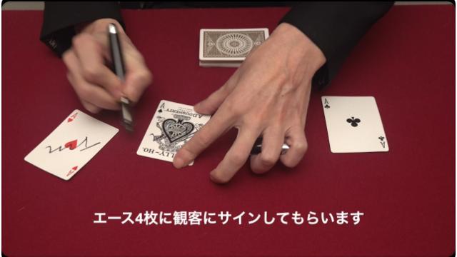 533 ホーミング・エーセーズ