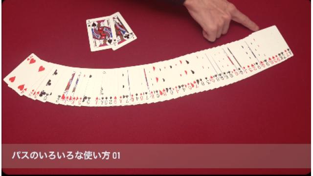 535 パスのいろいろな使い方 01