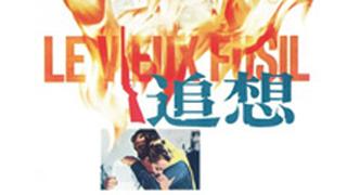 8・15「戦争と平和」を考える DVD上映会 『追想』開催